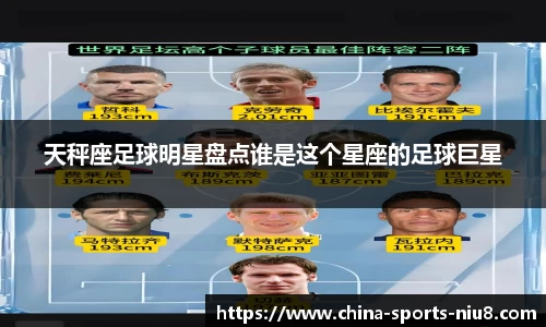 牛八体育