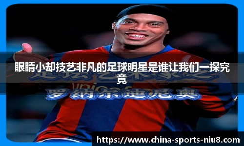 牛八体育官方网站