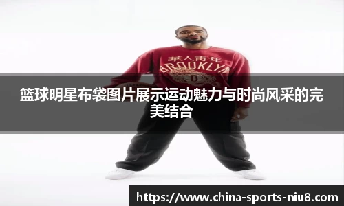 牛八体育官方网站