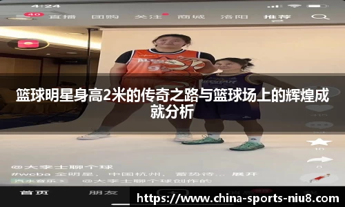 牛八体育