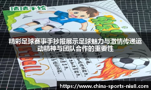 牛八体育官方网站