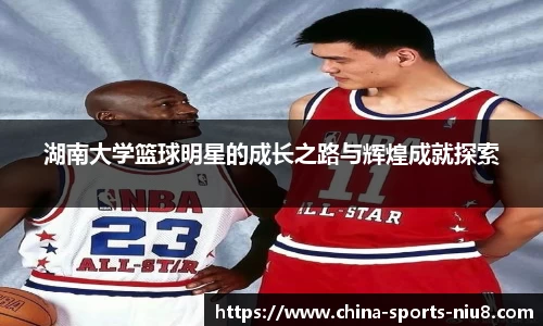 牛八体育官方网站